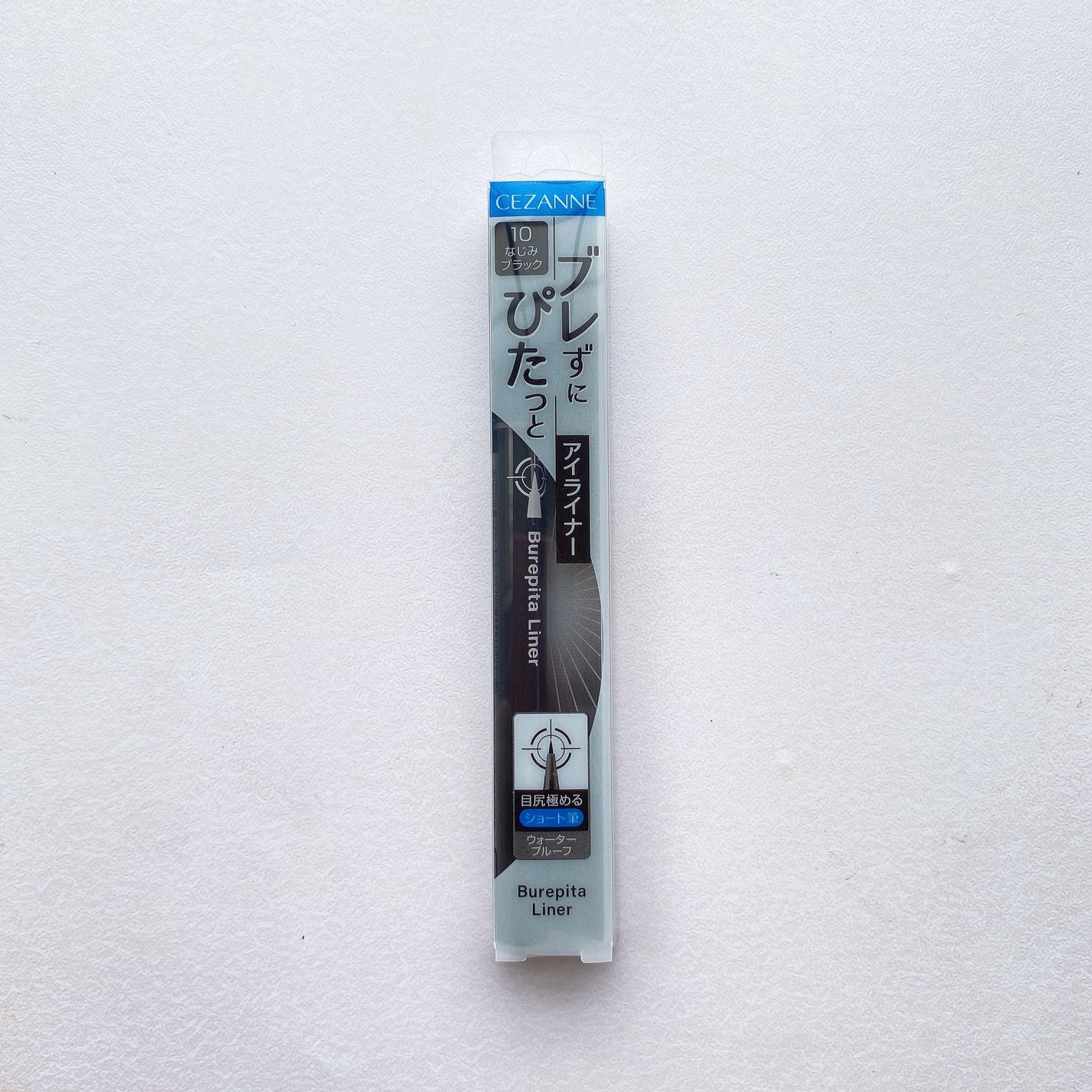 ブレぴたライナー/CEZANNE/アイライナーを使ったクチコミ(4枚目)