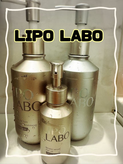 リポ ラボ ケラチンセラム ジェルモイスト シャンプー /トリートメントスリークリペア*/LIPO LABO/市販シャンプーを使ったクチコミ(1枚目)