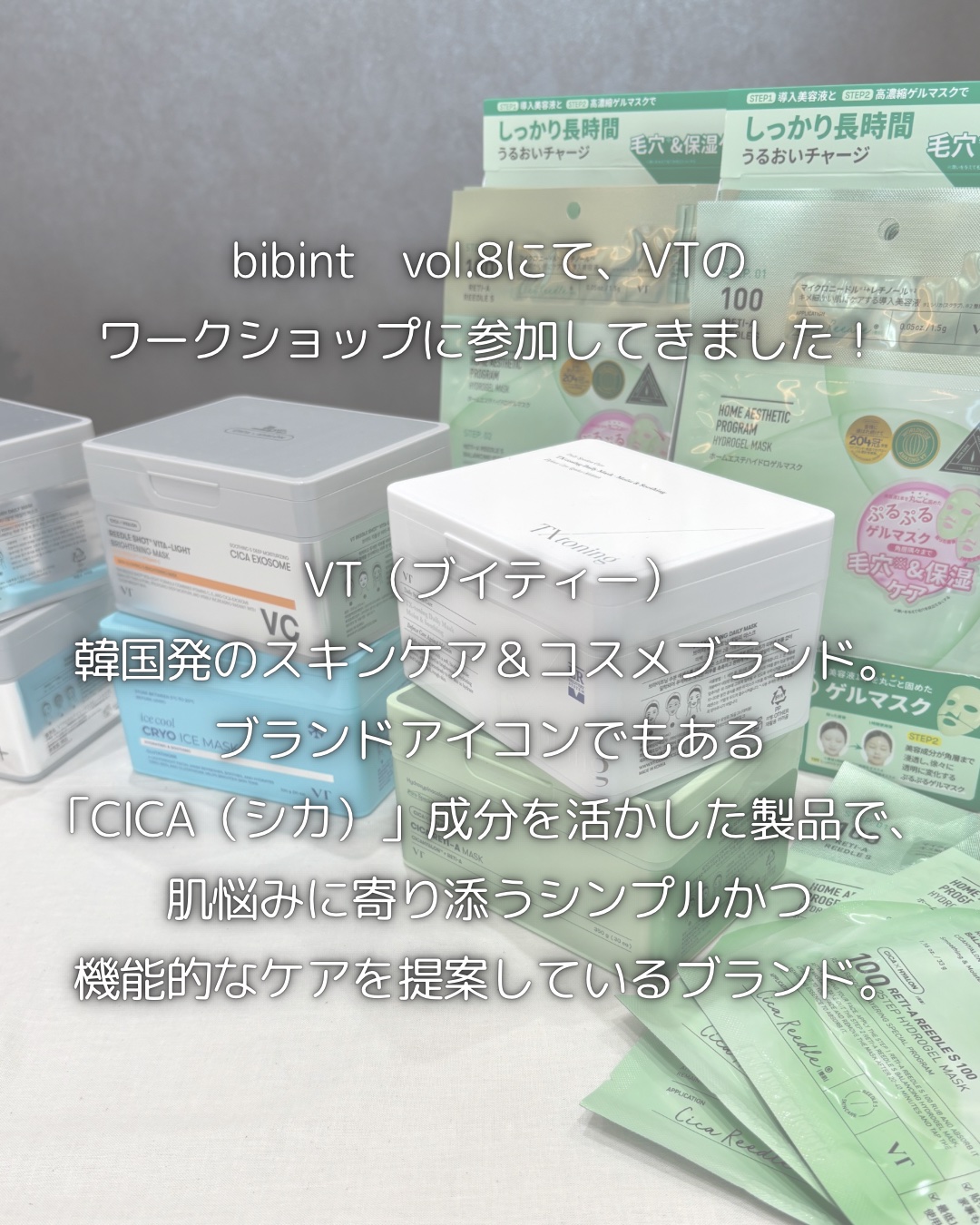 PDRN リードルショット100/VT/ブースター・導入液を使ったクチコミ（2枚目）