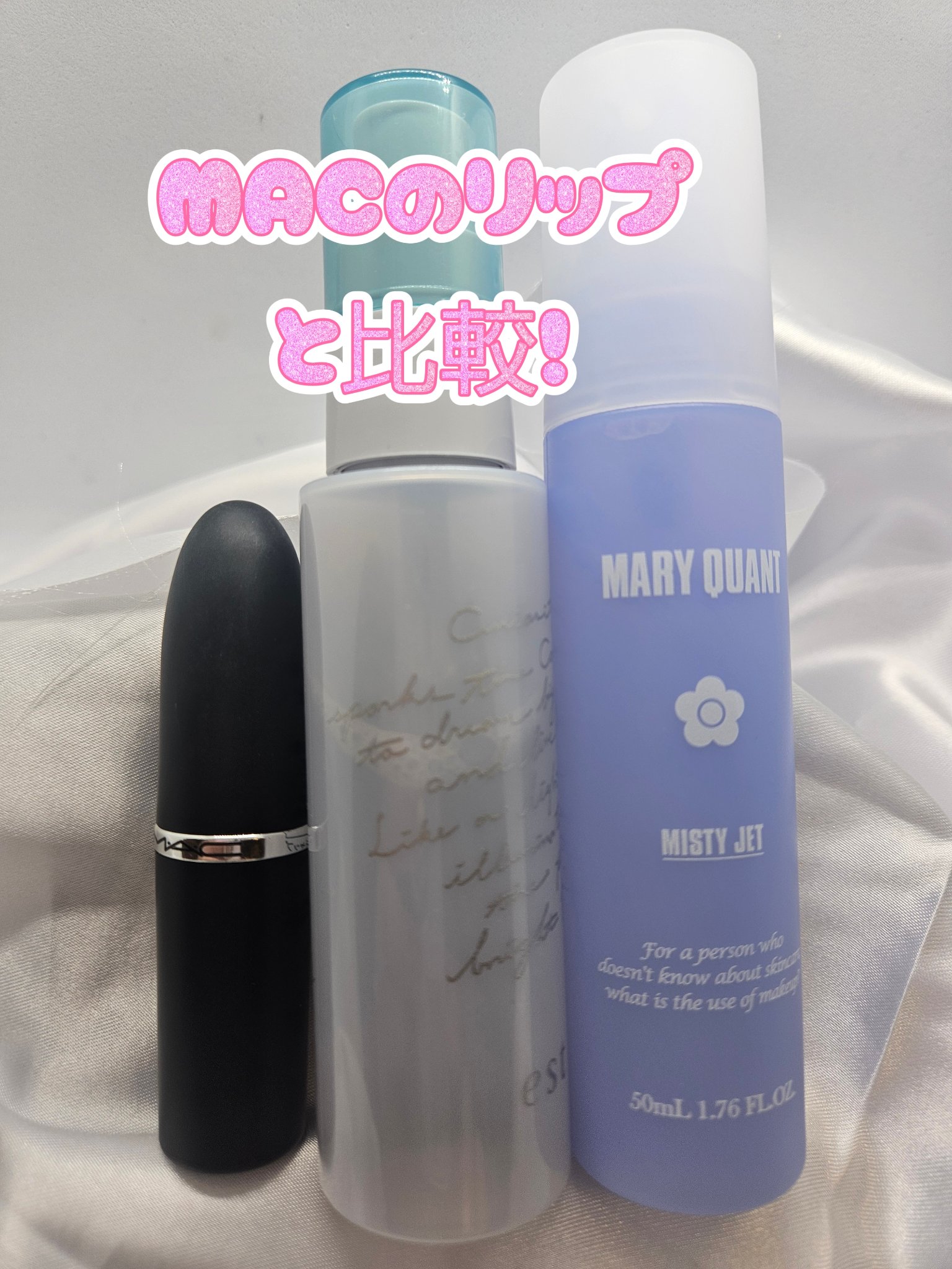 リフレッシング デイケアミスト ハーバルスプラッシュの香り/est/ミスト状化粧水を使ったクチコミ（2枚目）