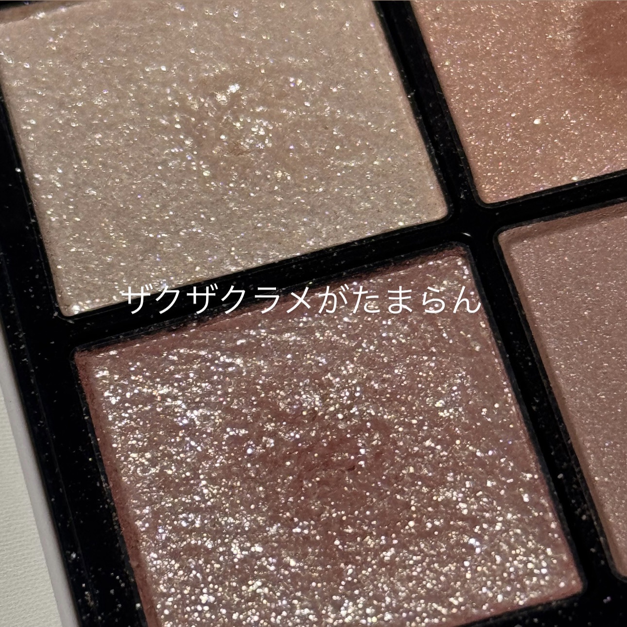 アイデザイナー n/SNIDEL BEAUTY/アイシャドウパレットを使ったクチコミ（3枚目）