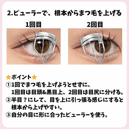 マスカラフィクサー パーフェクトラッシュ/ETUDE/マスカラ下地を使ったクチコミ(5枚目)