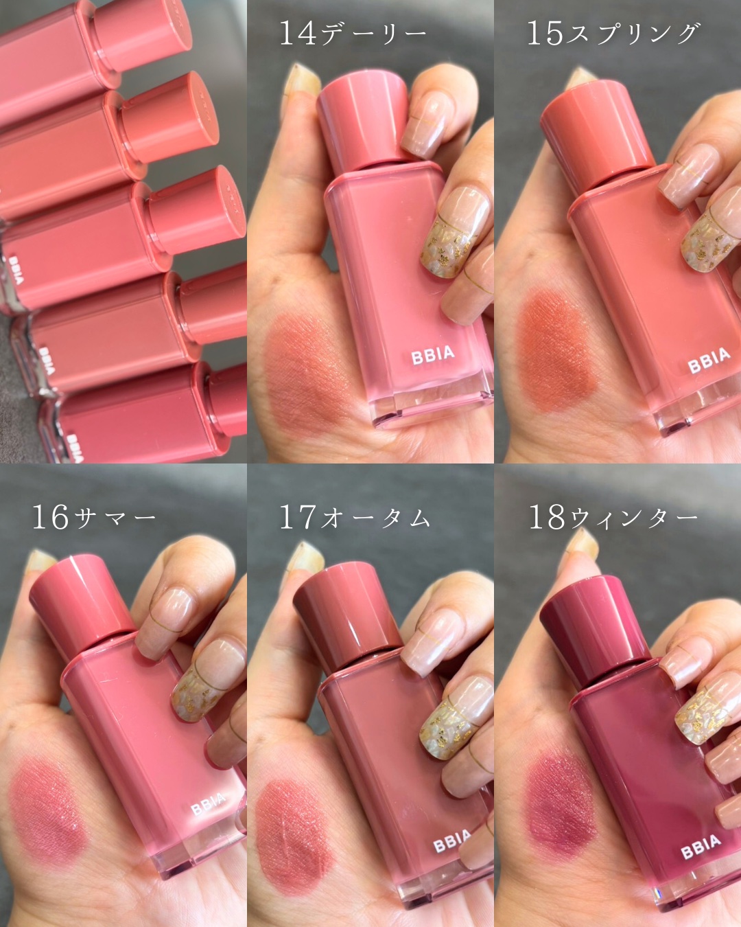グロウティント/BBIA/口紅を使ったクチコミ（2枚目）
