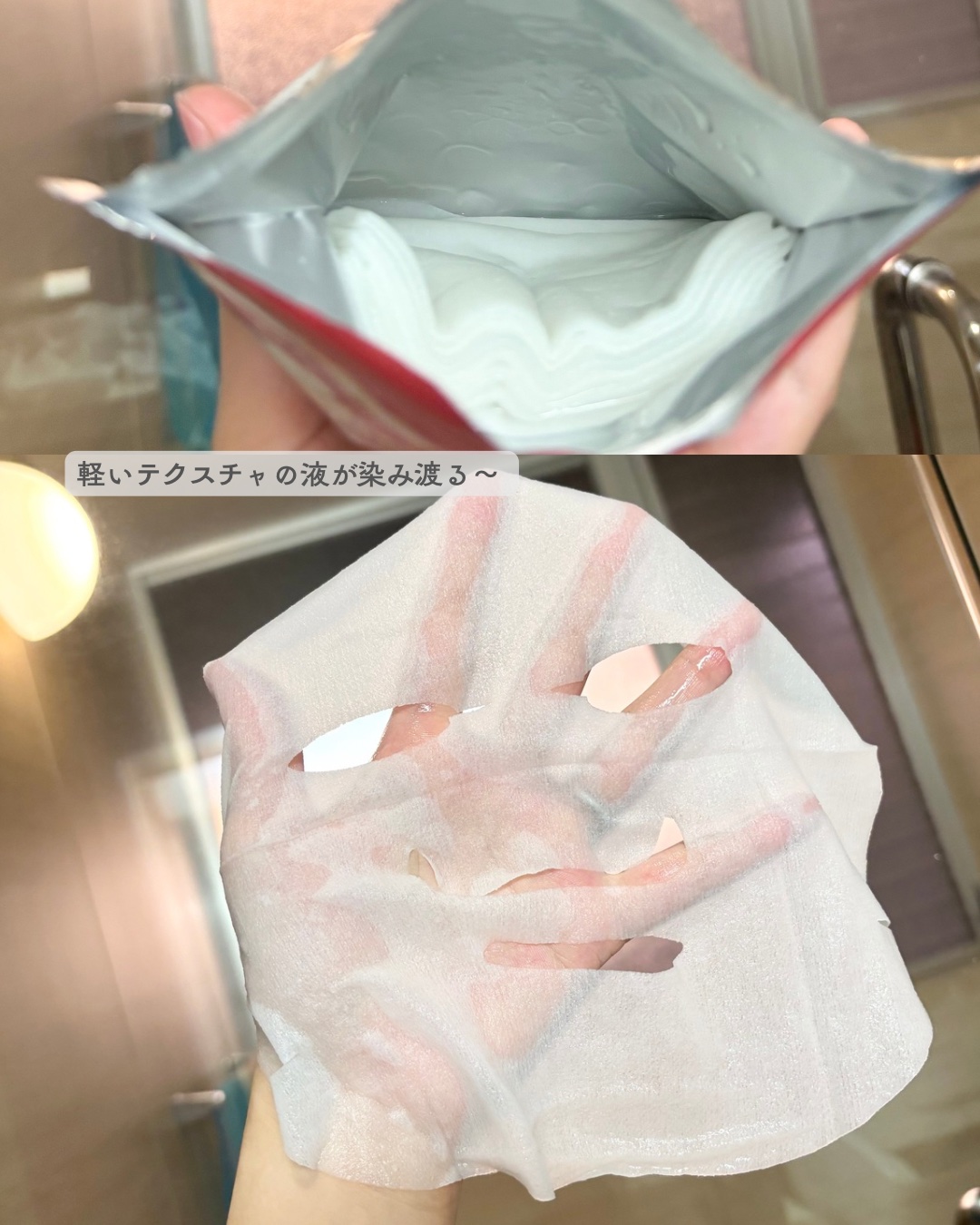 プレミアムルルルン 紅茶（イングリッシュブレックファーストティーの香り）/ルルルン/シートマスク・パックを使ったクチコミ（3枚目）