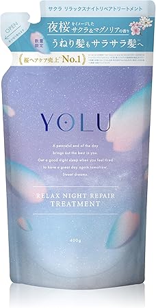 トリートメント 詰め替え