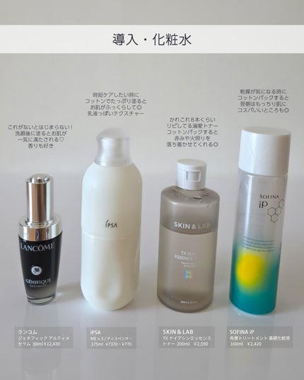 を使ったクチコミ(3枚目)