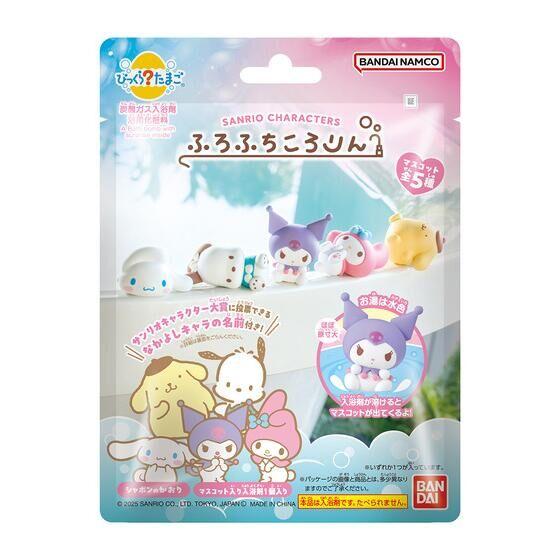 びっくらたまご サンリオキャラクターズ ふろふちころりん バンダイ