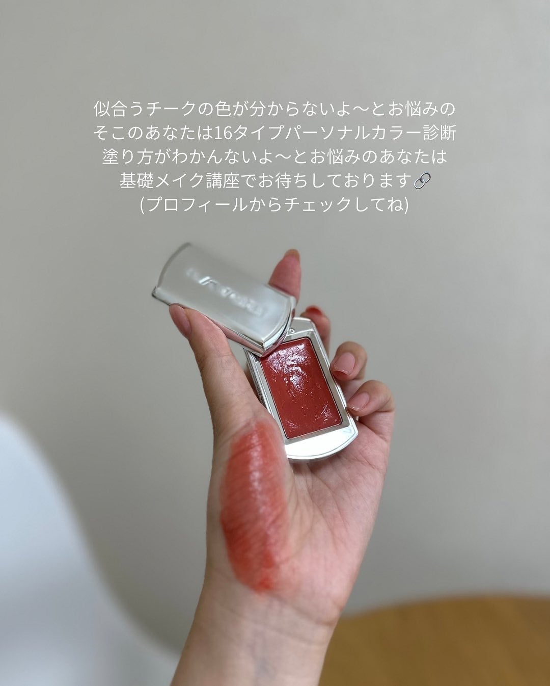 BRAYE LIPSLEEK/BRAYE/口紅を使ったクチコミ(5枚目)