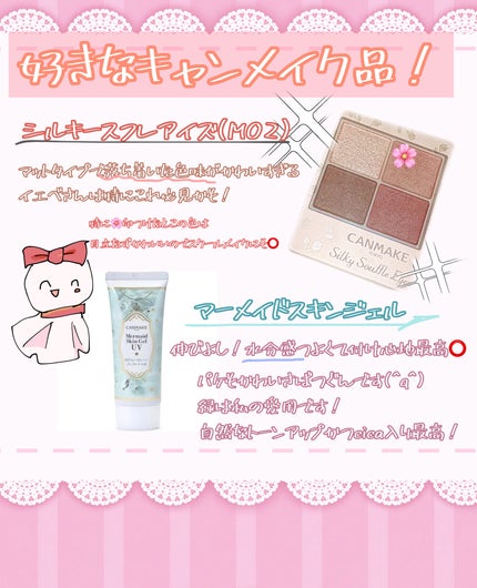 メイク落としシート/DAISO/クレンジングシートを使ったクチコミ(3枚目)