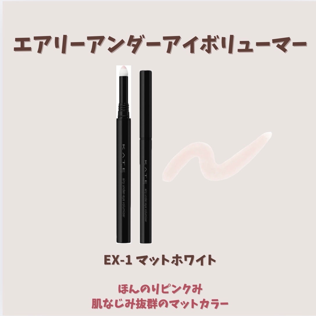 ダブルラインエキスパート/KATE/リキッドアイライナーを使ったクチコミ(4枚目)