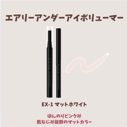 ダブルラインエキスパート/KATE/リキッドアイライナーを使ったクチコミ(4枚目)