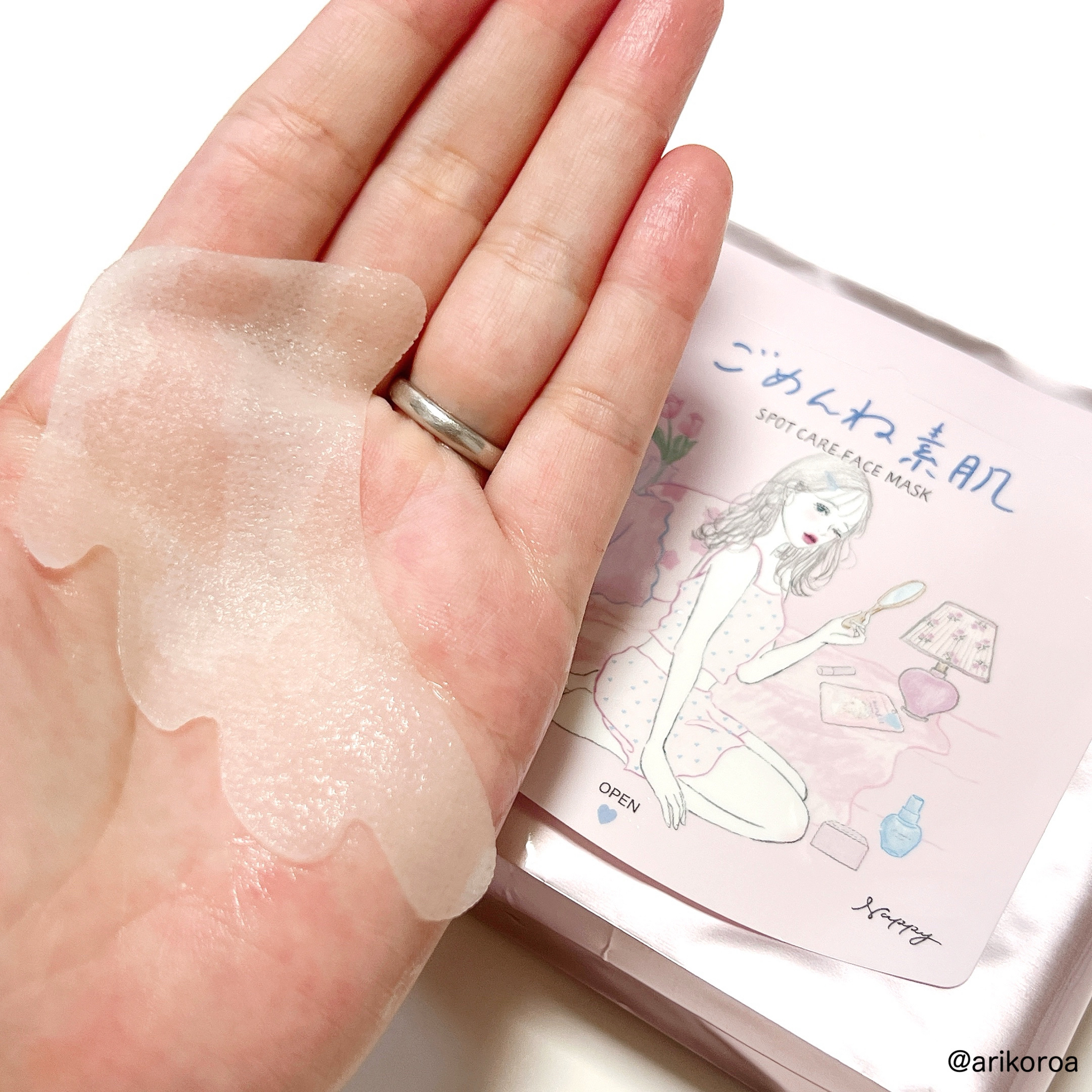 ごめんね素肌　無垢美ちゃんアイセラム/クリアターン/アイケア・アイクリームを使ったクチコミ（3枚目）