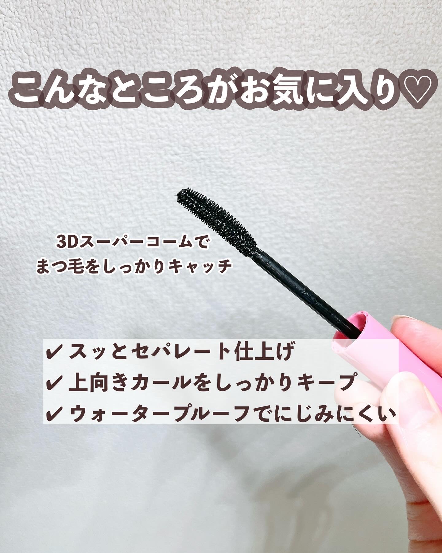 ラッシュファイター　カールアッパーマスカラ　Lv50/ラッシュファイター/マスカラを使ったクチコミ（2枚目）