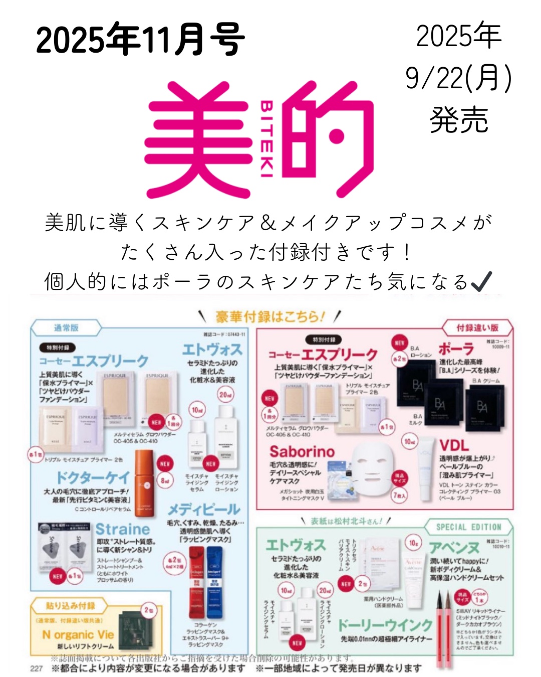 ライブリースキン　ウェア/KANEBO/クリーム・エマルジョンファンデーションを使ったクチコミ（2枚目）