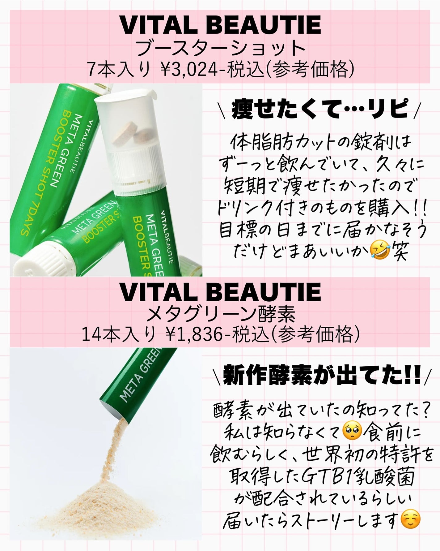 アスカ on LIPS 「気になるもの買いました☺️❤️/もうすぐQoo10メガ割の予感..」(7枚目)