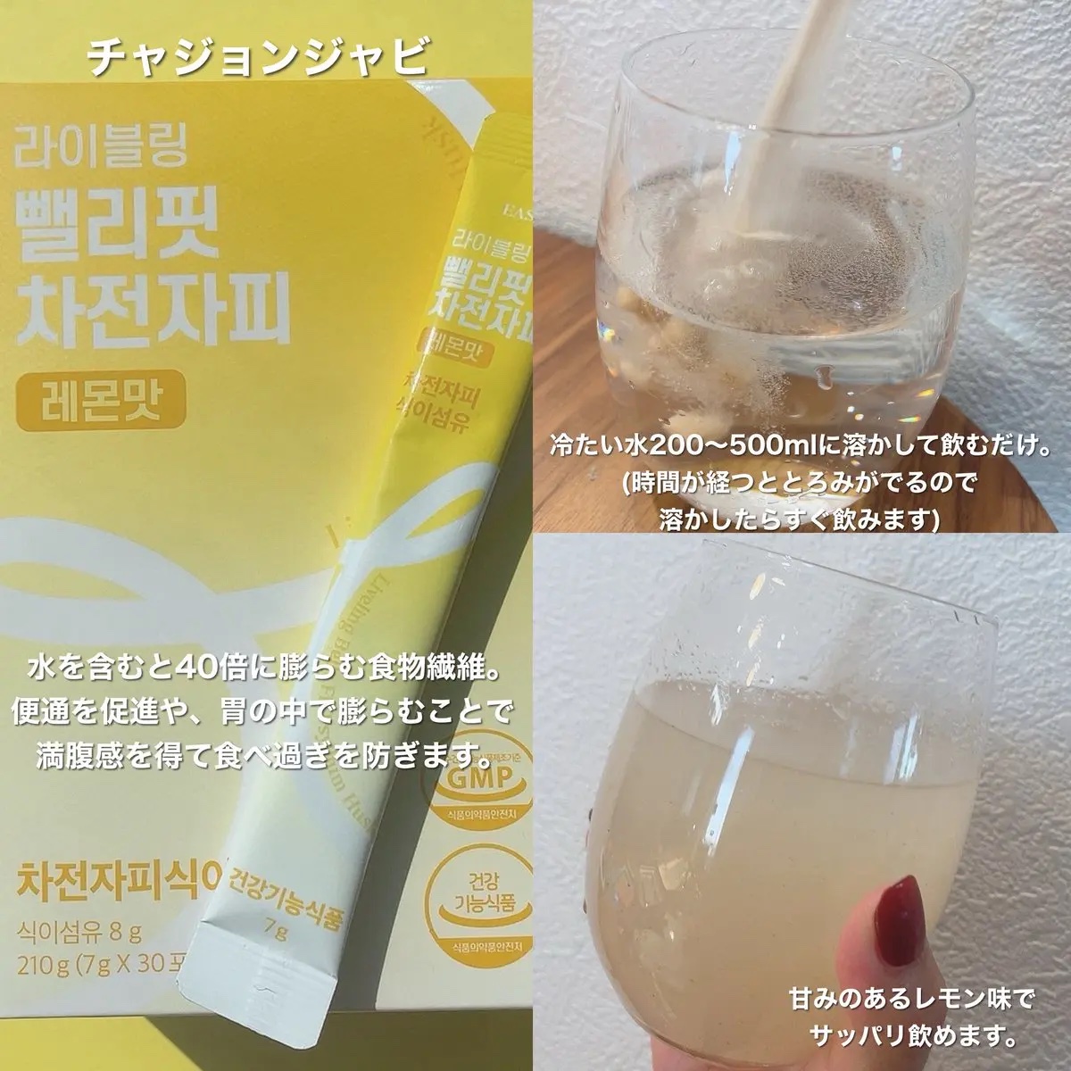 を使ったクチコミ（3枚目）