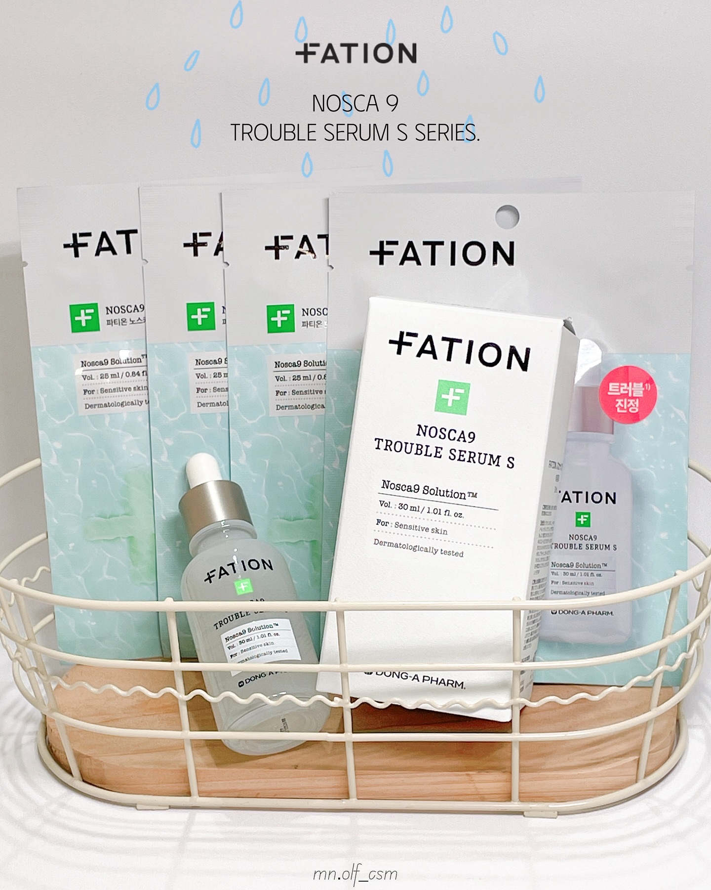 ノスカナイン T セラムマスク S/FATION/シートマスク・パックを使ったクチコミ（1枚目）