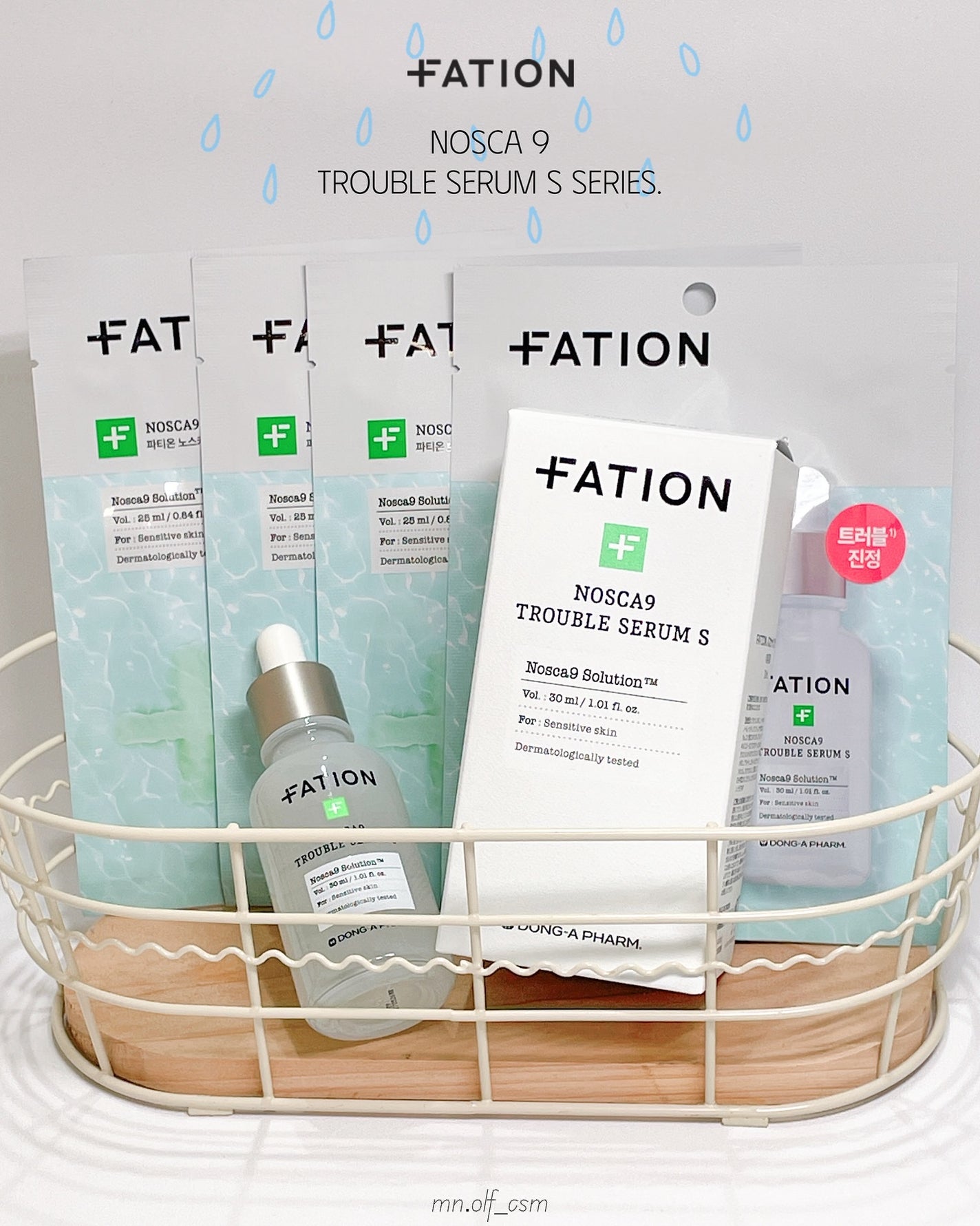 ノスカナイン T セラムマスク S/FATION/シートマスク・パックを使ったクチコミ(1枚目)