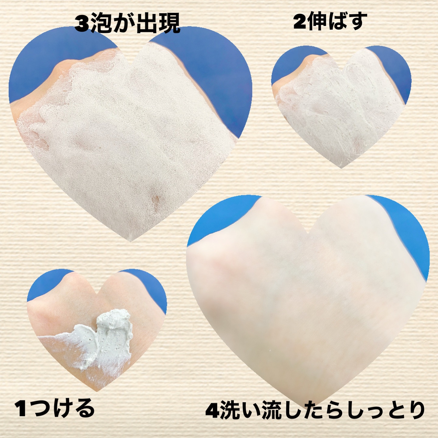 マッドtoバブル トランスファーマスク/PAPA RECIPE/その他スキンケアを使ったクチコミ（3枚目）