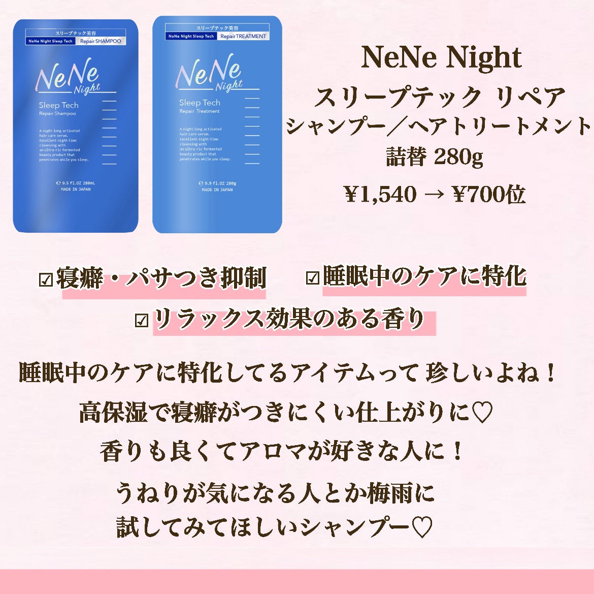 モイストリペアマスク/LIHAW/シートマスク・パックを使ったクチコミ(5枚目)