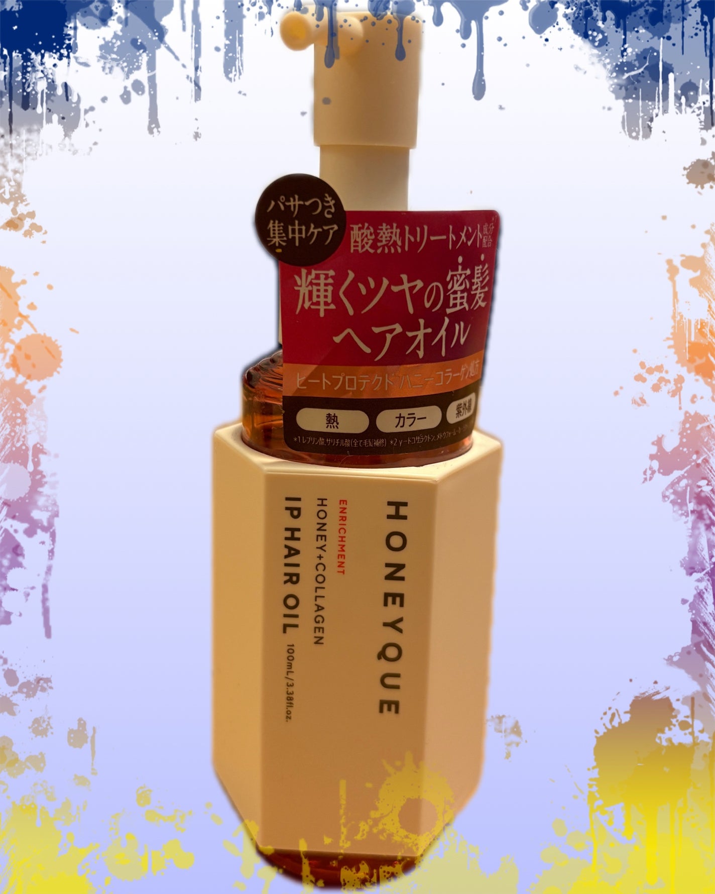 ハニーク エンリッチメント IPヘアオイル/ハニーク/ヘアオイルを使ったクチコミ(1枚目)