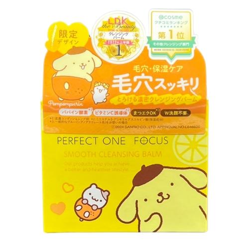 ポムポムプリン 限定デザイン