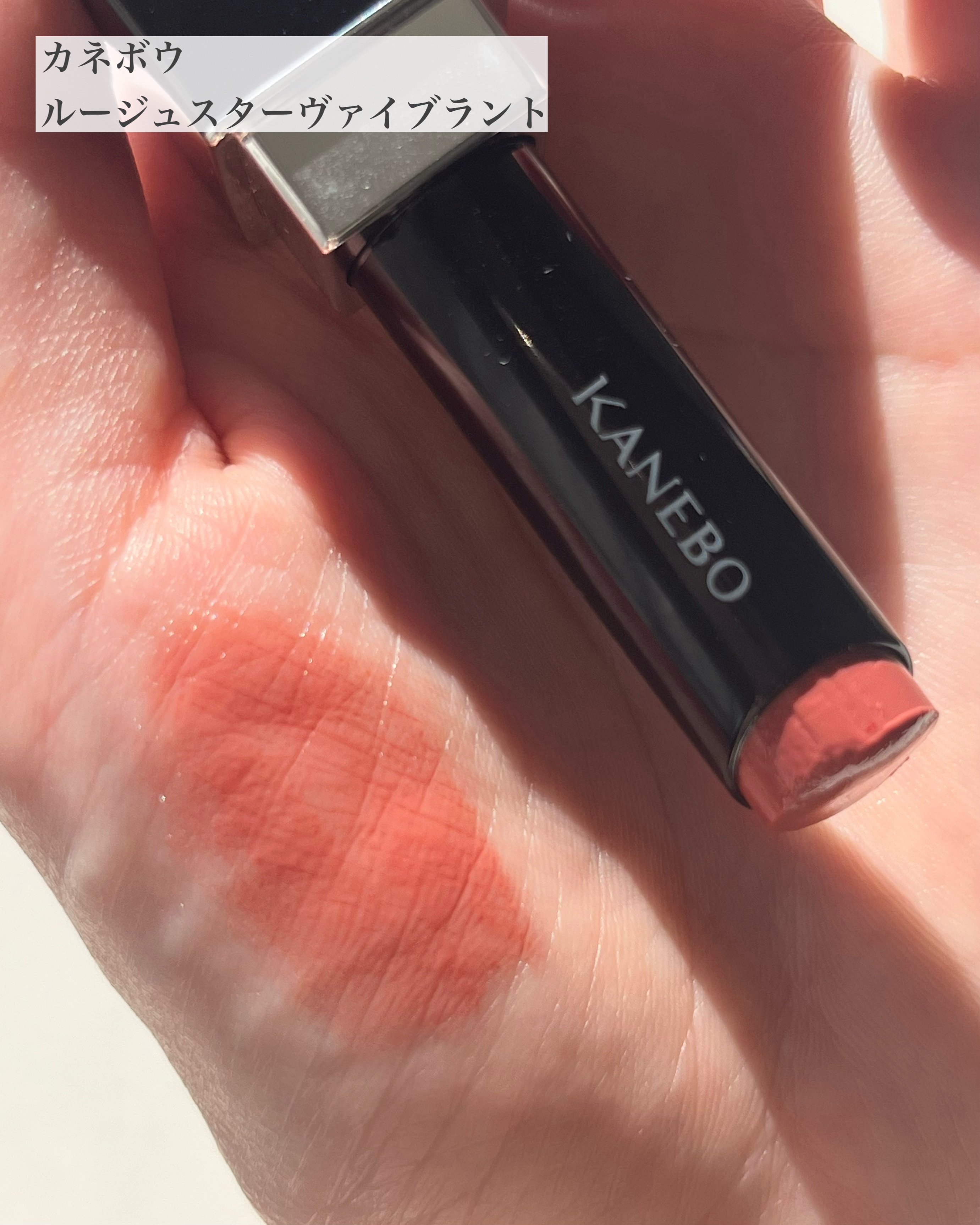 ルージュデコルテ　クリームグロウ/DECORTÉ/口紅を使ったクチコミ（2枚目）