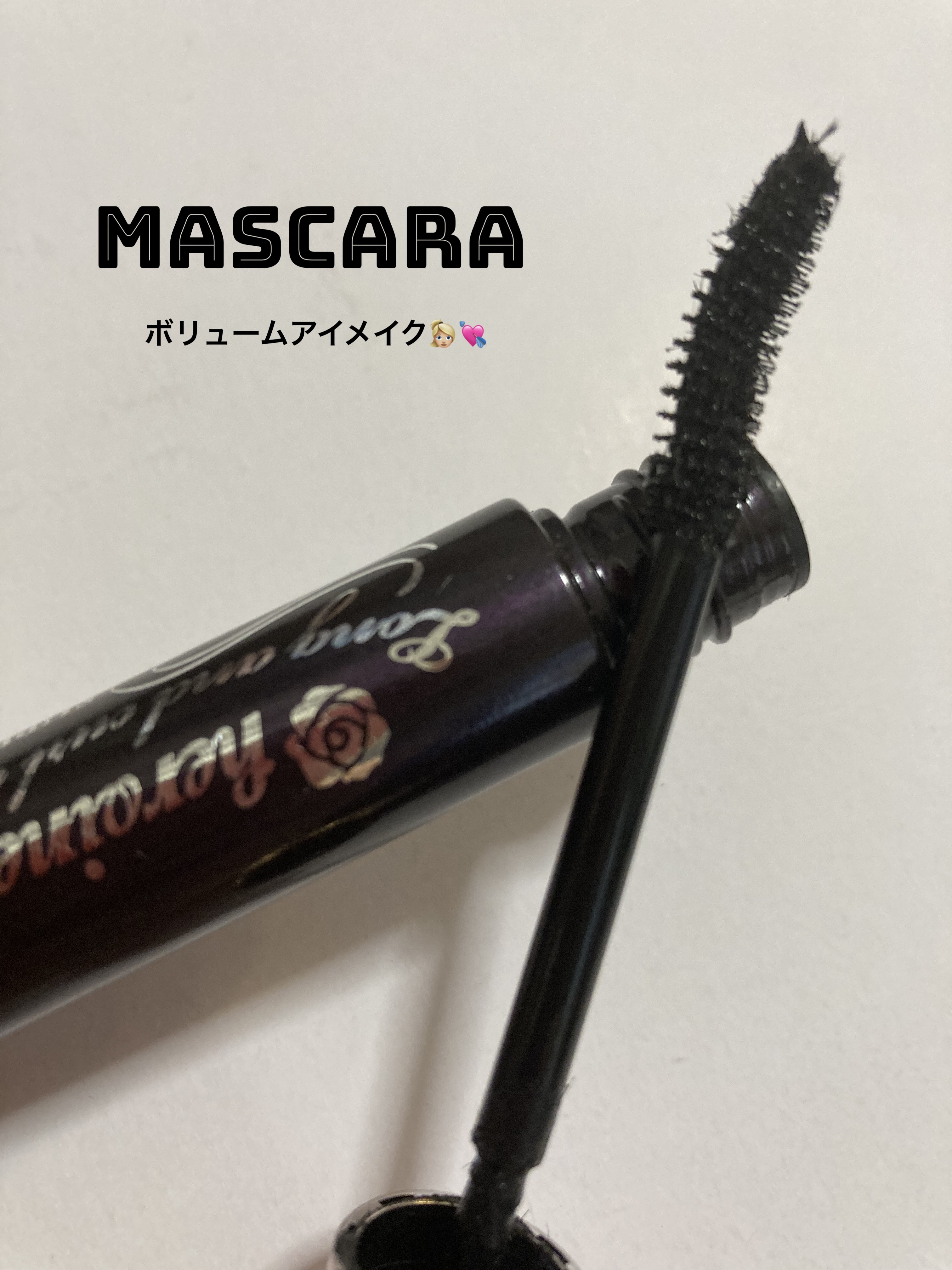 ロング＆カールマスカラ アドバンストフィルム/ヒロインメイク/マスカラを使ったクチコミ（1枚目）