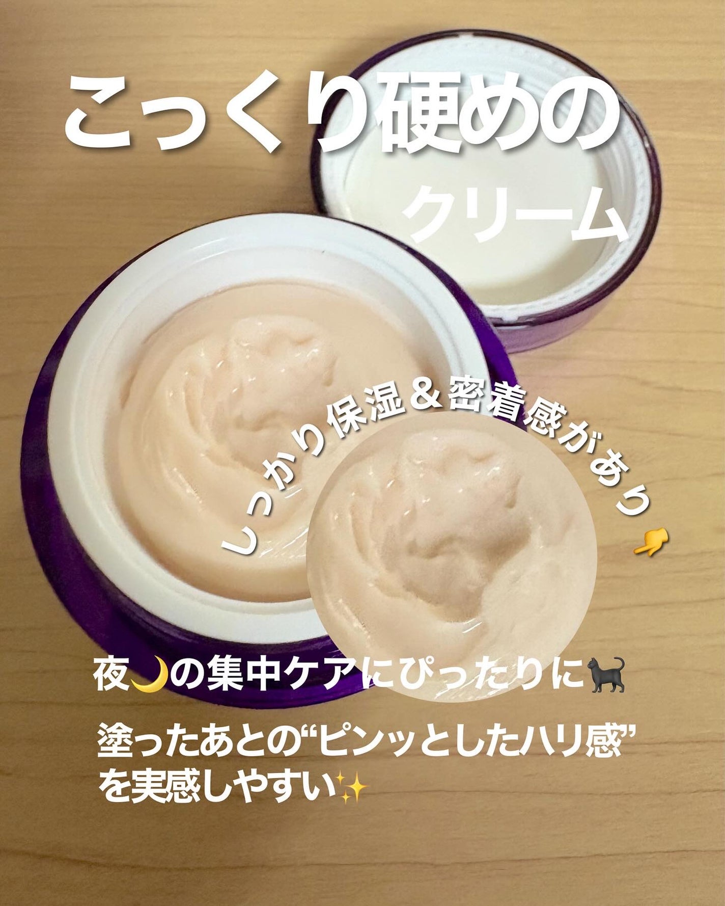 バイオヒールボ プロバイオダーム 3Dリフティングクリーム/BIOHEAL BOH/フェイスクリームを使ったクチコミ(3枚目)