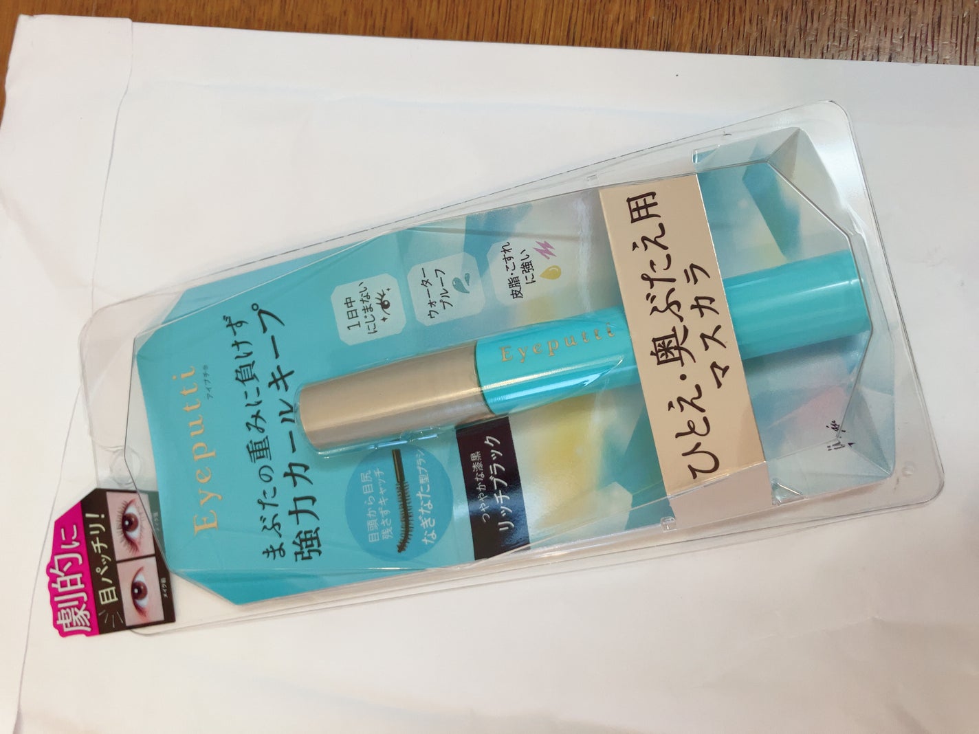 ひとえ・奥ぶたえ用マスカラ/アイプチ®/マスカラを使ったクチコミ(1枚目)