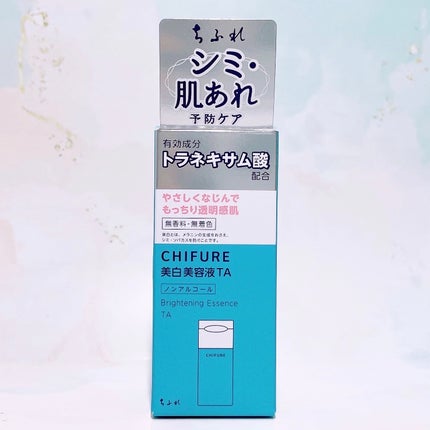 美白美容液 TA/ちふれ/美容液を使ったクチコミ(6枚目)