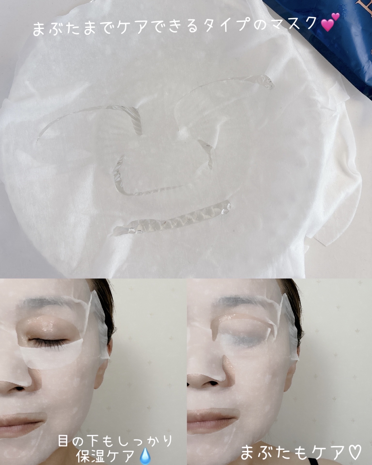 EX VCセラムマスク/EXO LABO/シートマスク・パックを使ったクチコミ（3枚目）