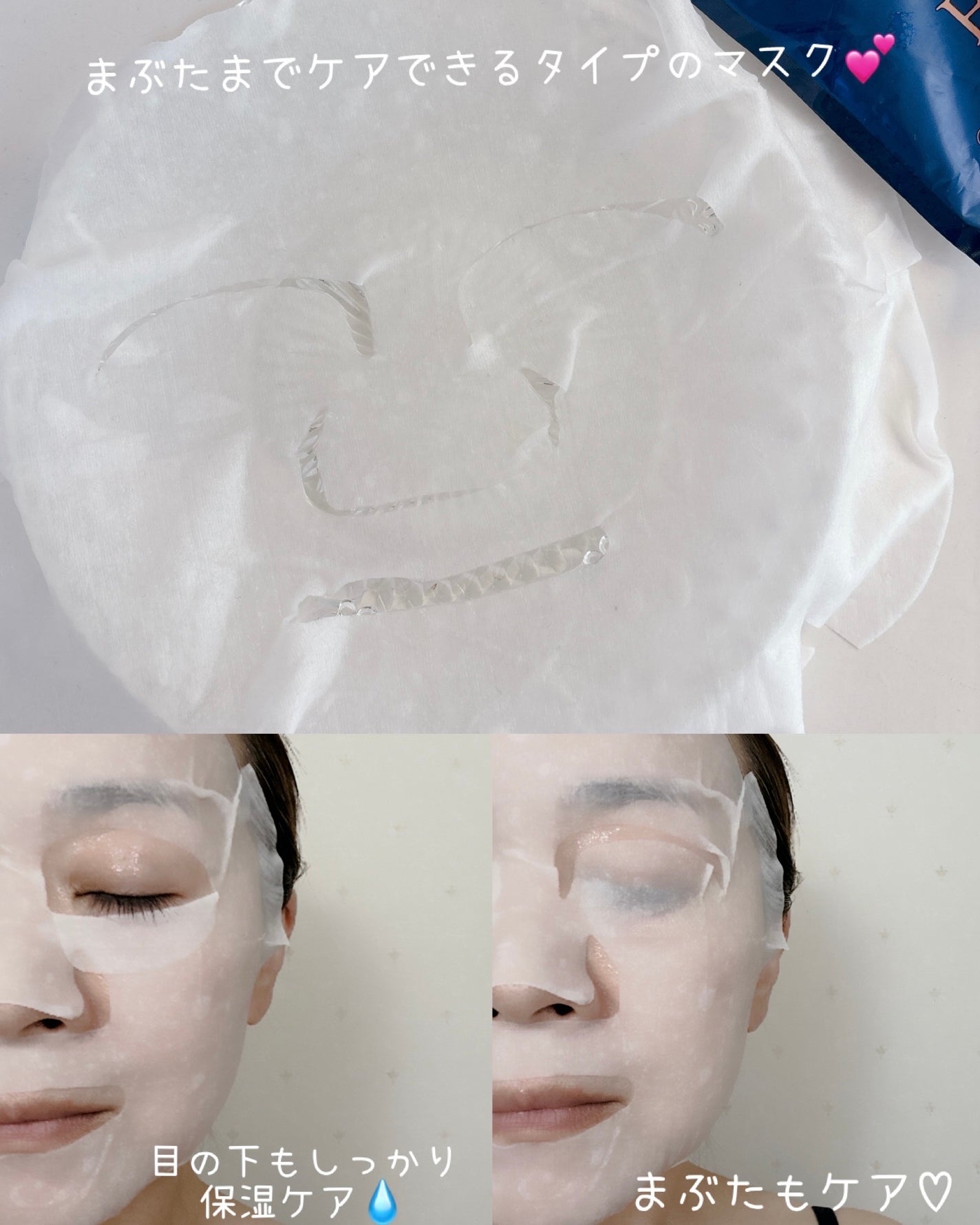 EX VCセラムマスク/EXO LABO/シートマスク・パックを使ったクチコミ(3枚目)