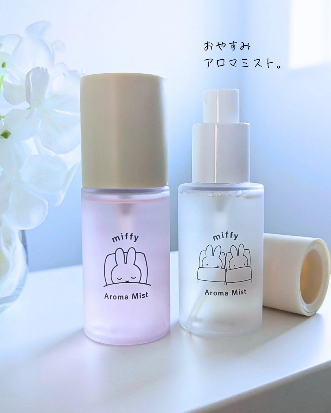 MFおやすみアロマミスト/SHOBIDO/ミスト状化粧水を使ったクチコミ(1枚目)