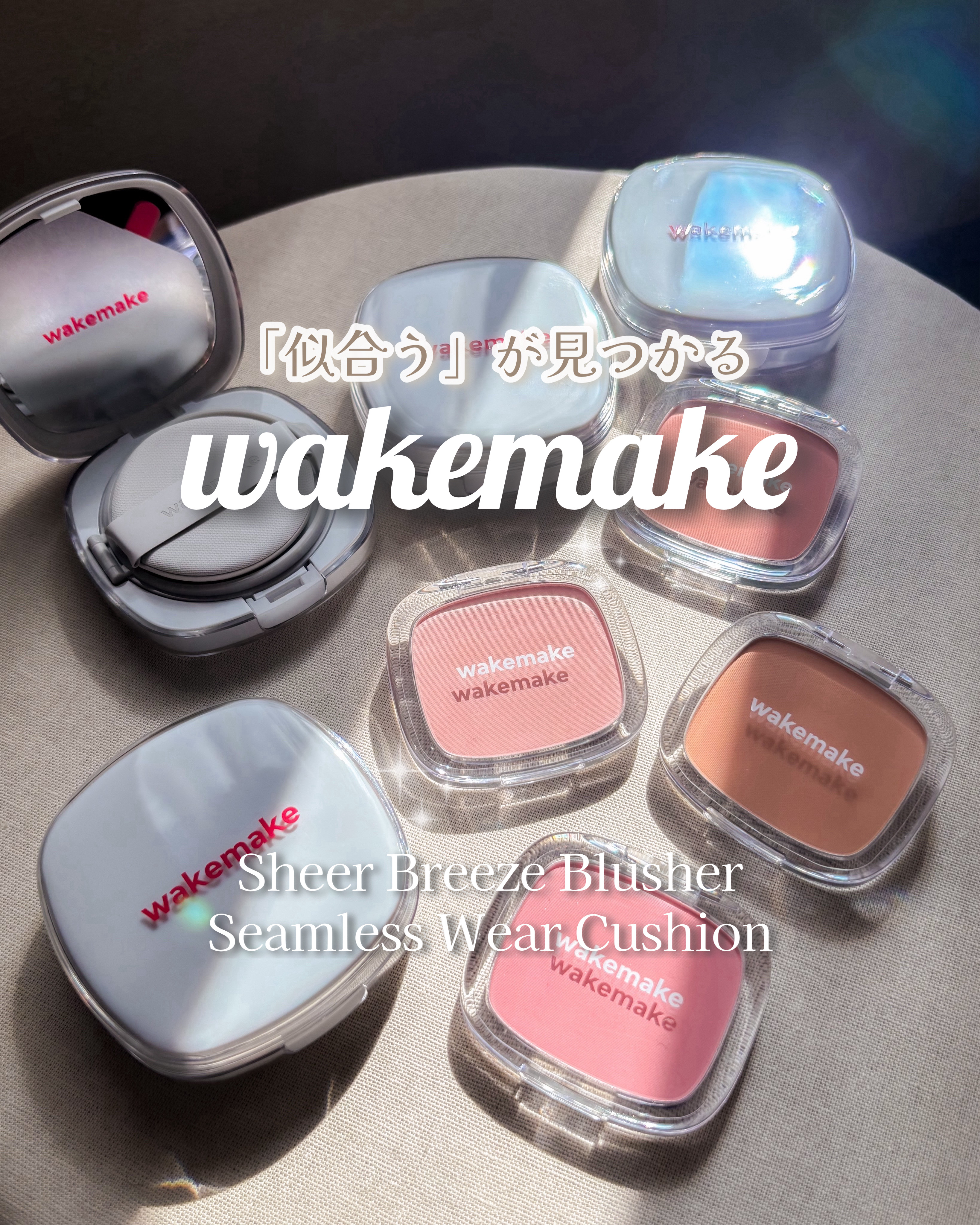 シームレスウェアクッション/wakemake/クッションファンデーションを使ったクチコミ（1枚目）