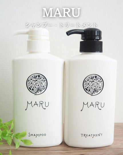 マルシャンプー・トリートメント/MARU/市販シャンプーを使ったクチコミ(1枚目)