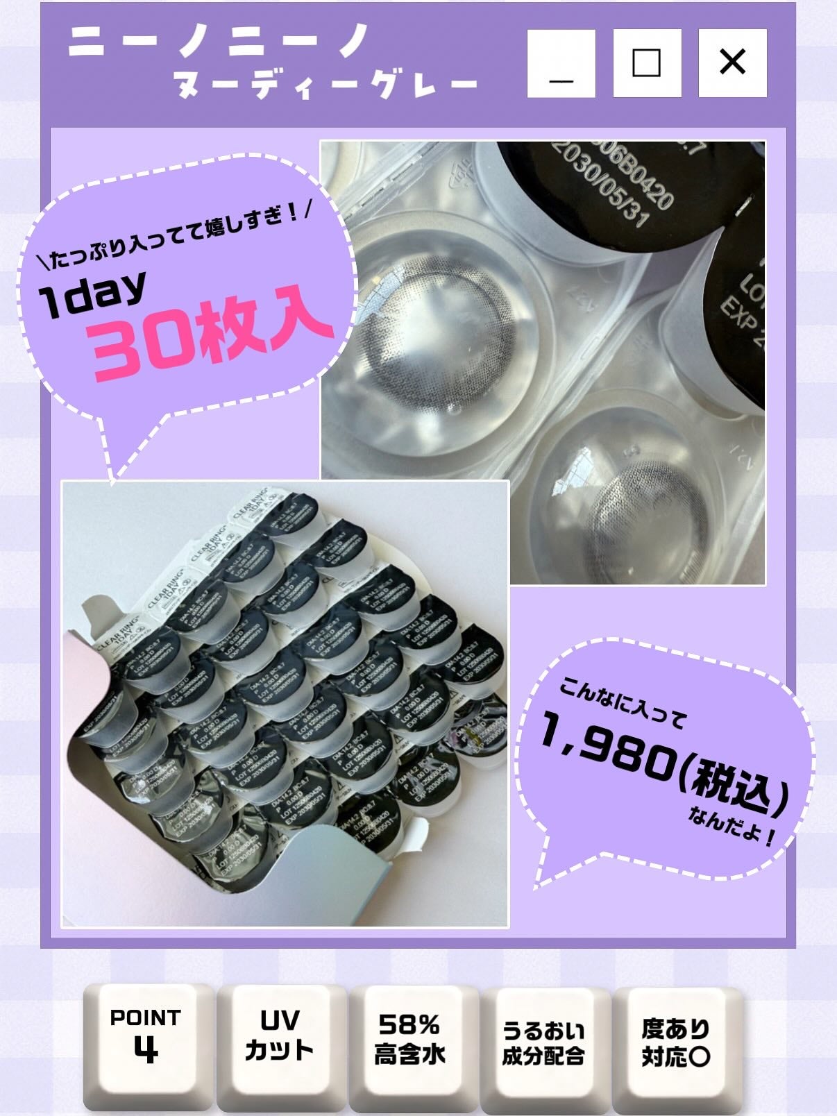 ãªã» on LIPS ãðããŒãããŒãããŒãã£ãŒã°ã¬ãŒã¬ãã¥ãŒããã¥ã©ã«ãªéææãšäžå..ãïŒ3æç®ïŒ