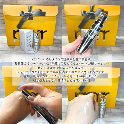 レチノール ボリューム リップセラム/primera/リップグロスを使ったクチコミ(2枚目)