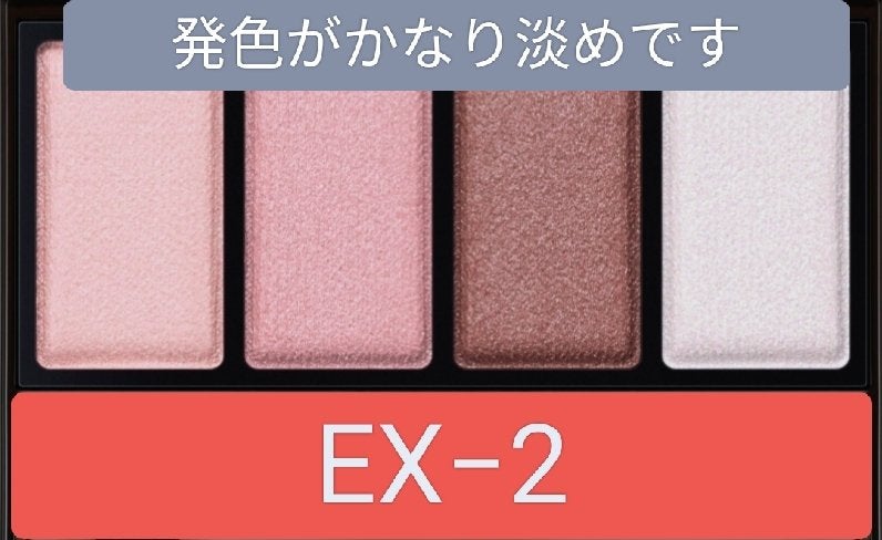 ケイト メロウブラウンアイズ/KATE/アイシャドウパレットを使ったクチコミ(1枚目)