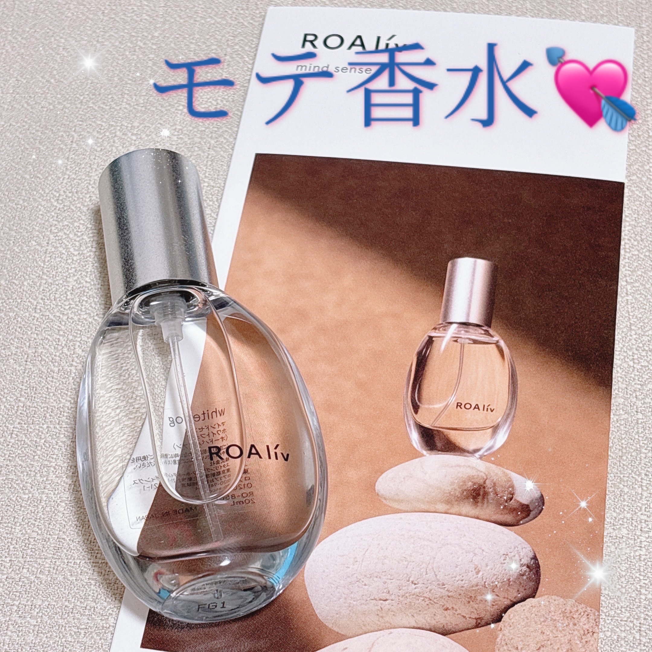 マインドセンス ホワイトフォグ /ROAlív/香水(レディース)を使ったクチコミ（1枚目）