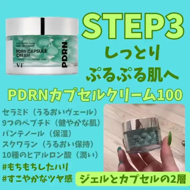 ð ð.ðð ð on LIPS ãðᎩÊðVTæ§ããããã ããŸããðð©µðã¯ã¬ã³ãžã³ã°ããŒã ãšãã..ãïŒ4æç®ïŒ