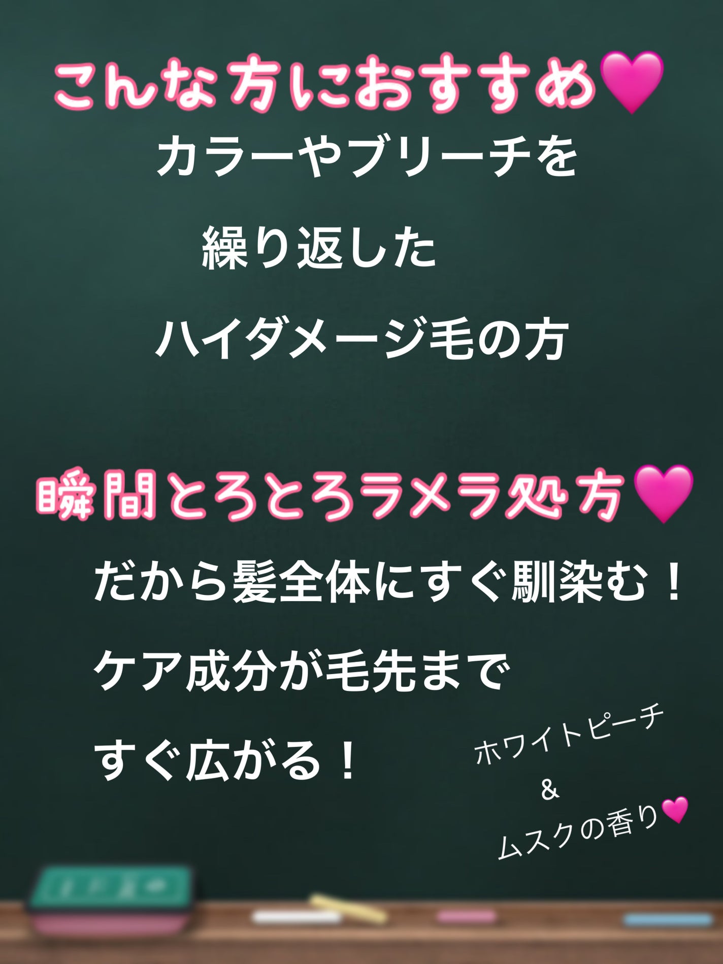 エッセンシャルプレミアム バリアシャンプー・コンディショナー スパークルモイスト/エッセンシャル/市販シャンプーを使ったクチコミ(3枚目)
