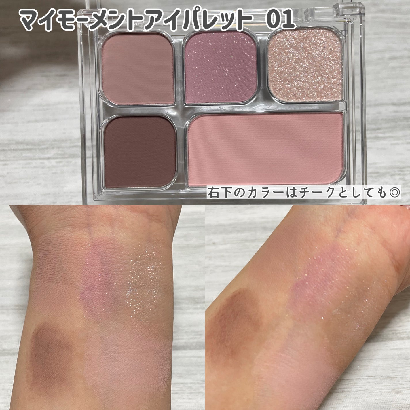 ユアースキンドレストーンアップベース/COSNORI/化粧下地を使ったクチコミ(3枚目)