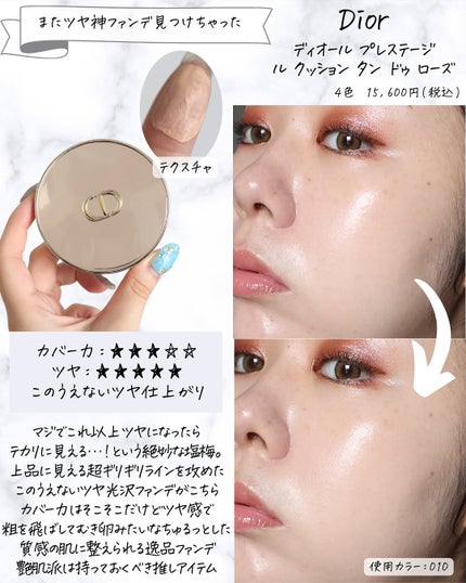 miku♡元美容部員 on LIPS 「皆さんこんにちは🧏🏻♀️美容ライターmikuでございます💛..」(5枚目)