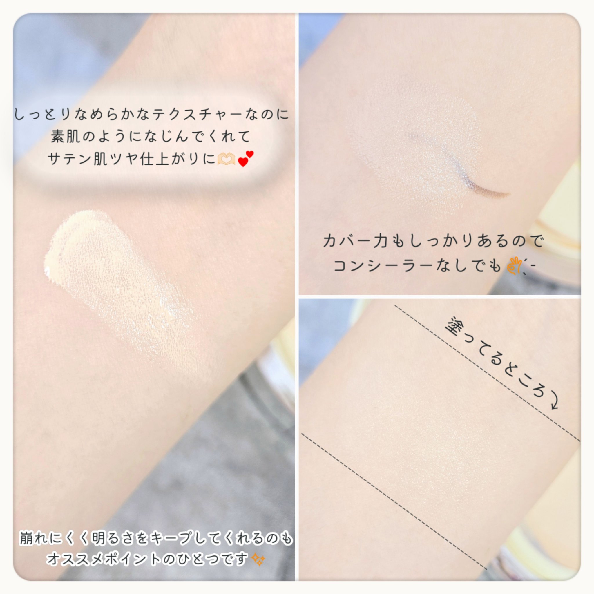 エンジェリックサテンクッション/TWO SLASH FOUR/クッションファンデーションを使ったクチコミ（3枚目）