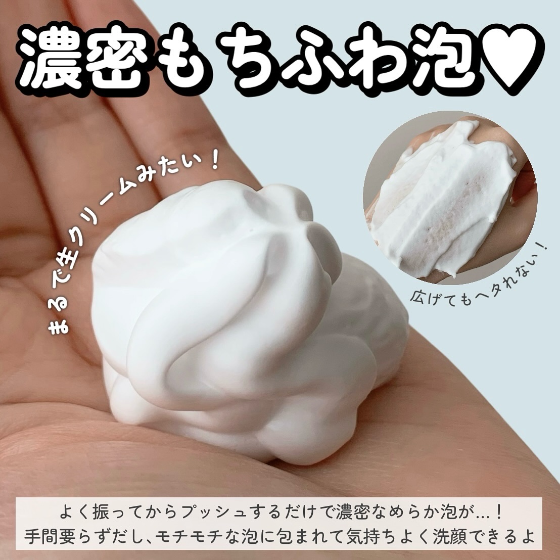 AQUA MARE 炭酸泡洗顔モイスト/AQUA MARE/泡洗顔を使ったクチコミ（3枚目）