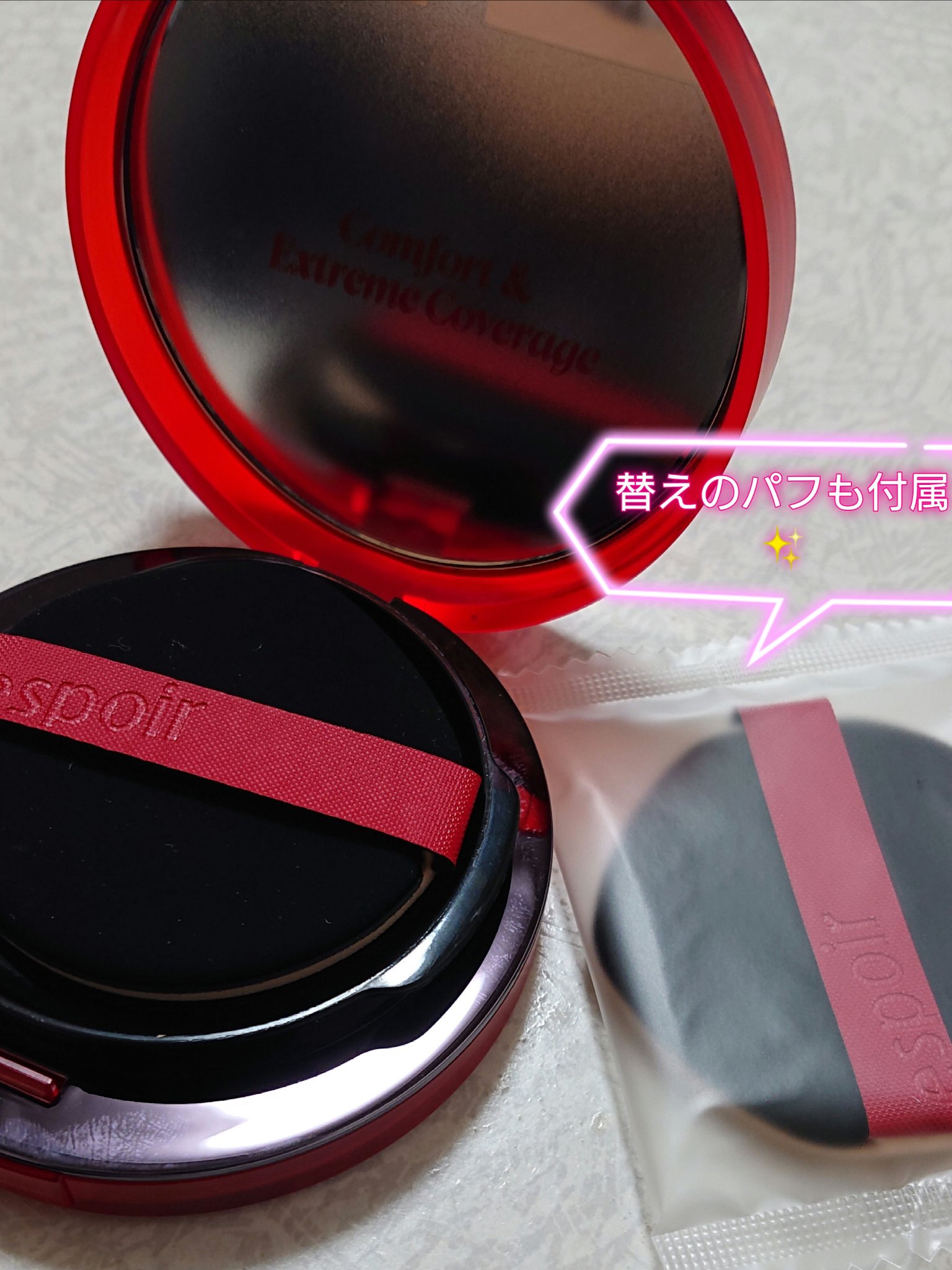 ビーベルベットカバークッション/espoir/クッションファンデーションを使ったクチコミ（3枚目）