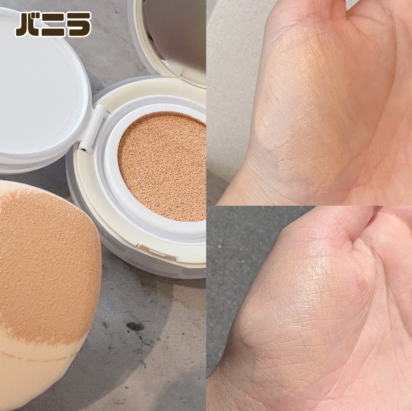 カーミンググロウアップクッションファンデーション/favs/リキッドファンデーションを使ったクチコミ（3枚目）