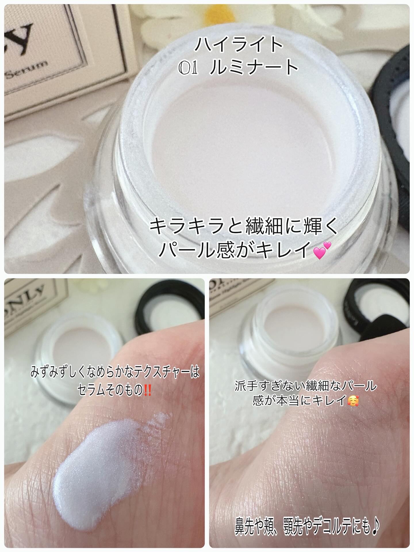 LoNLy シンティランテカラーセラム CS02 Soleil/LoNLy /リキッドチークを使ったクチコミ（3枚目）