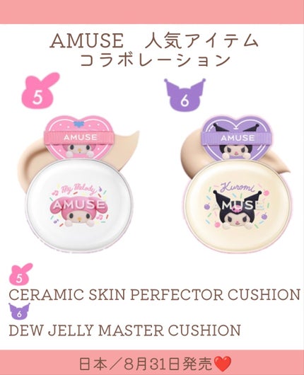 べべティント/AMUSE/リップティントを使ったクチコミ(5枚目)